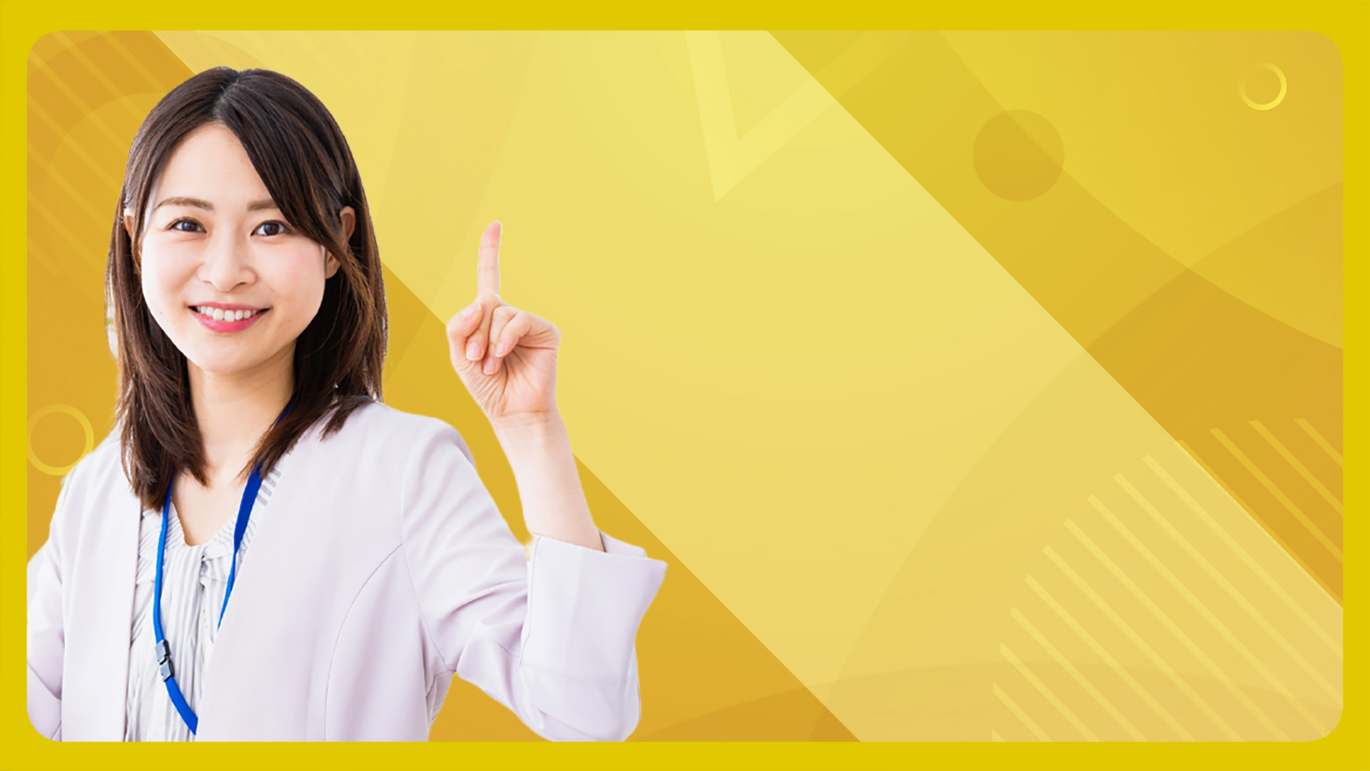 手順解説・マニュアル動画のメインビジュアル